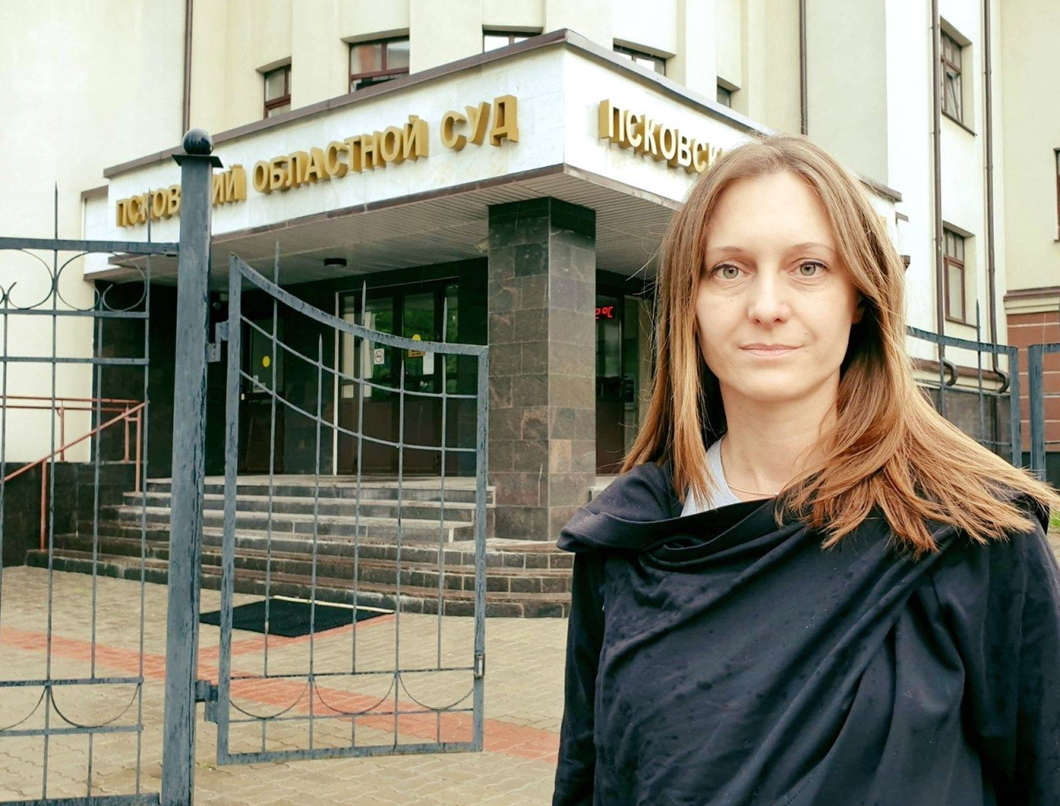 Светлана Прокопьева у Псковского облсуда. Фото из личного архива