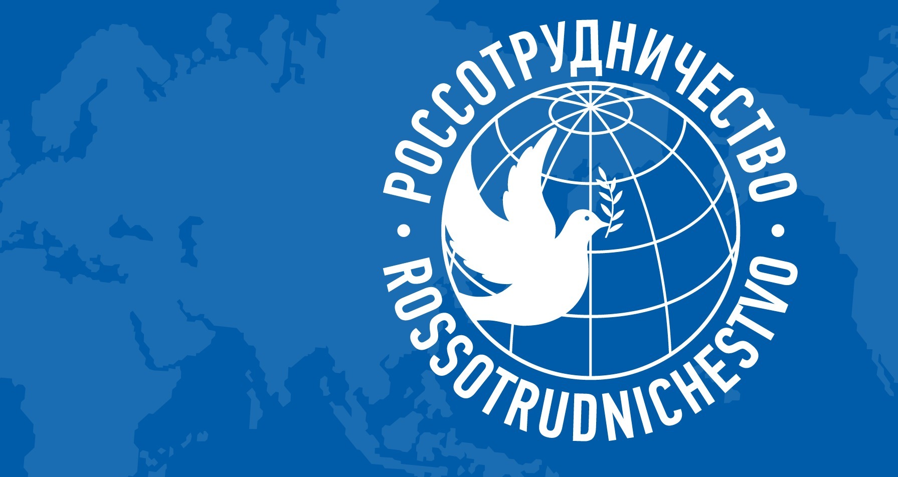 Агентство «мягкой силы»: оффшор и ОПГ в одном флаконе