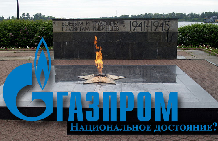 Коллаж © KM.RU