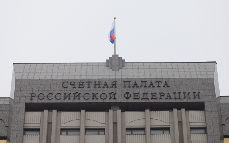 Счетная палата РФ © KM.RU, Алексей Белкин Счетная палата РФ © KM.RU, Алексей Белкин