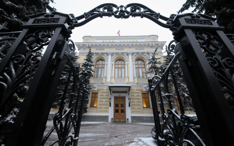 © KM.RU, Алексей Белкин Центральный Банк РФ