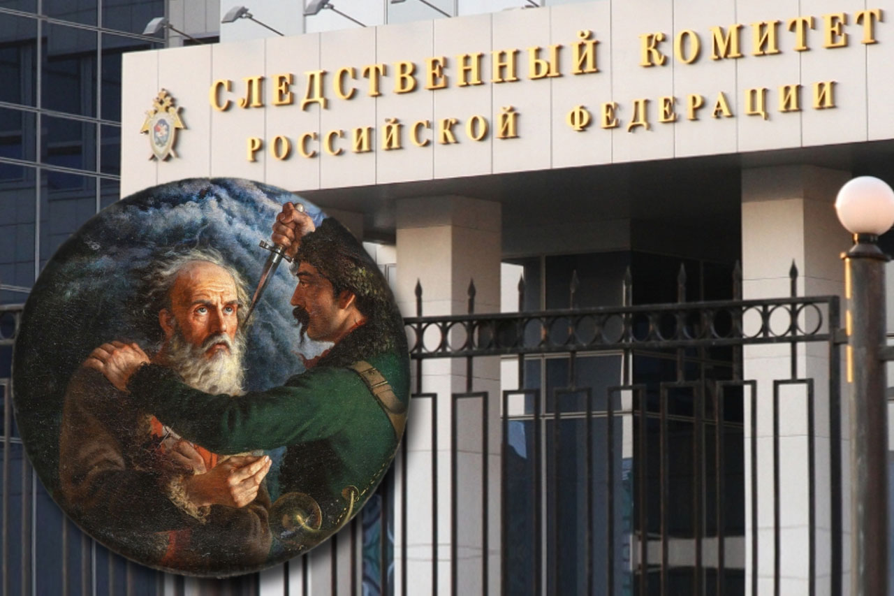Фрагмент картины «Подвиг Ивана Сусанина». Коллаж © KM.RU
