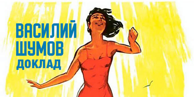 Афиша. Предоставлена организаторами Альфред Шнитке помог группе «Центр» попасть в советский фильм