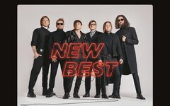 Обложка альбома. Предоставлена издателем Би-2 «New Best» (2CD, специальное издание)