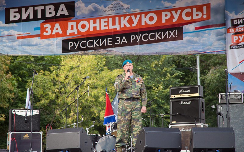 Акция в поддержку Донбасса © KM.RU, Артем Чернов © KM.RU, Артем Чернов