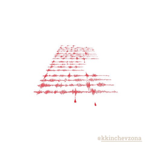 Обложка альбома. Предоставлена издателем Константин Кинчев «Белый шум»
