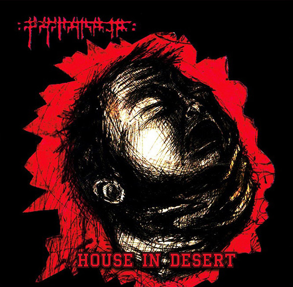 Обложка альбома. Предоставлена издателем Yamaraja «House In Desert»