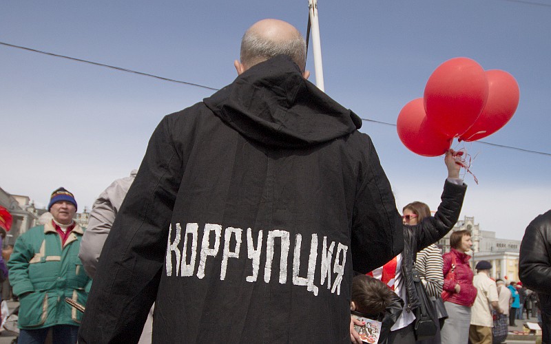 © KM.RU, Филипп Киреев чиновников освободят от наказаний за коррупцию