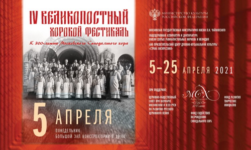 Фрагмент афиши. Предоставлено организаторами