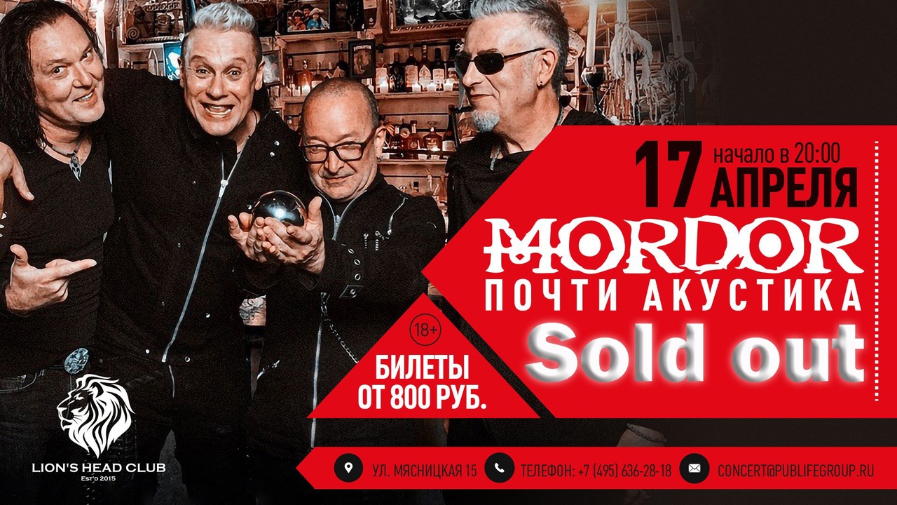 Mordor поведал о том, как трудно быть белым гетеросексуальным мужчиной в наши дн