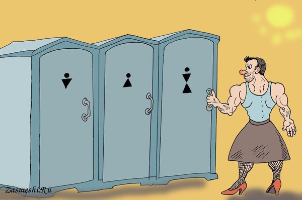 Карикатура с сайта zasmeshi.ru как западные социологи «превращают» в ЛГБТ почти треть населения Земли