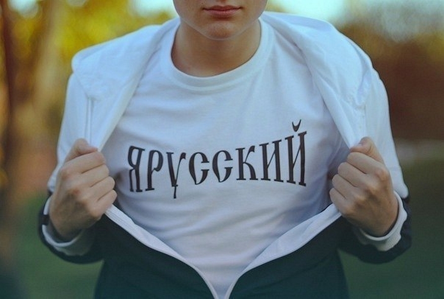 Фото с сайта drasler.ru