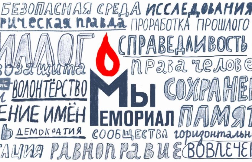 Фото со страницы организации в соцсети