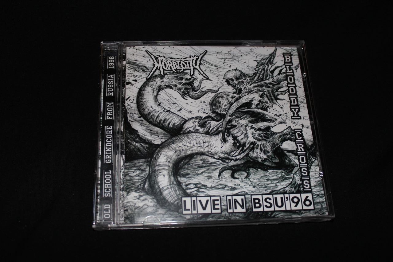 Обложка. Предоставлена издателем Morbidity / Bloody Cross «Live in BSU 96» (CD + наклейка)