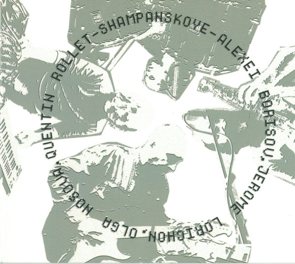 Alexei Borisov & Jérôme Lorichon & Olga Nosova & Quentin Rollet «Shampanskoye» 