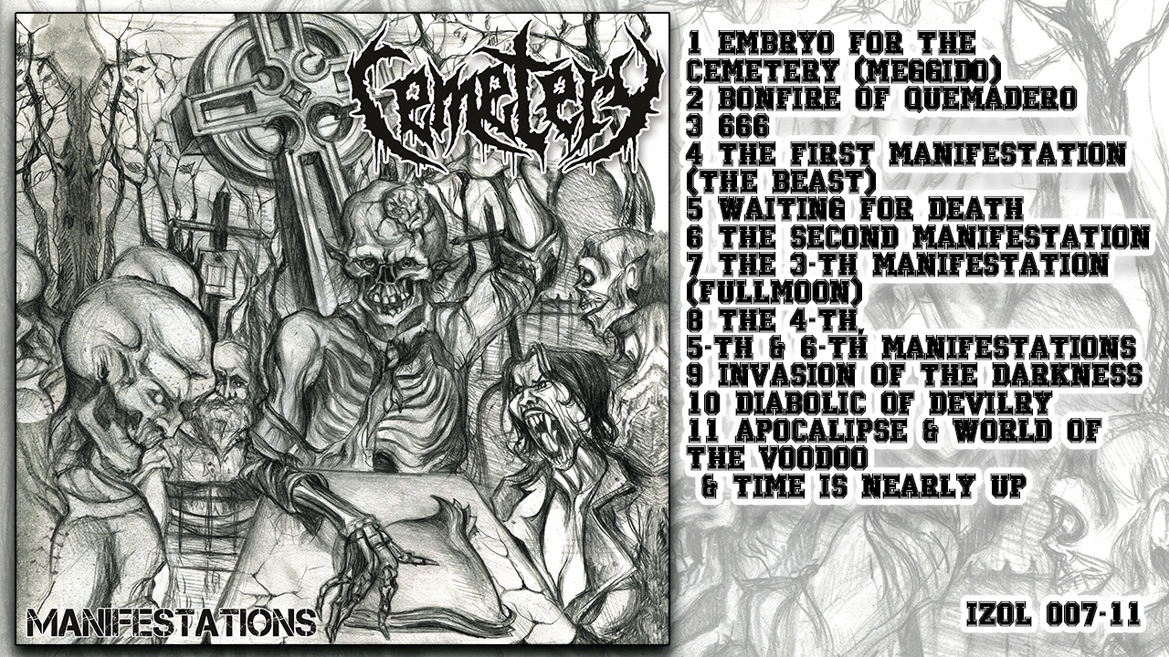 Исполнитель: Cemetery, Название: «Manifestations»  