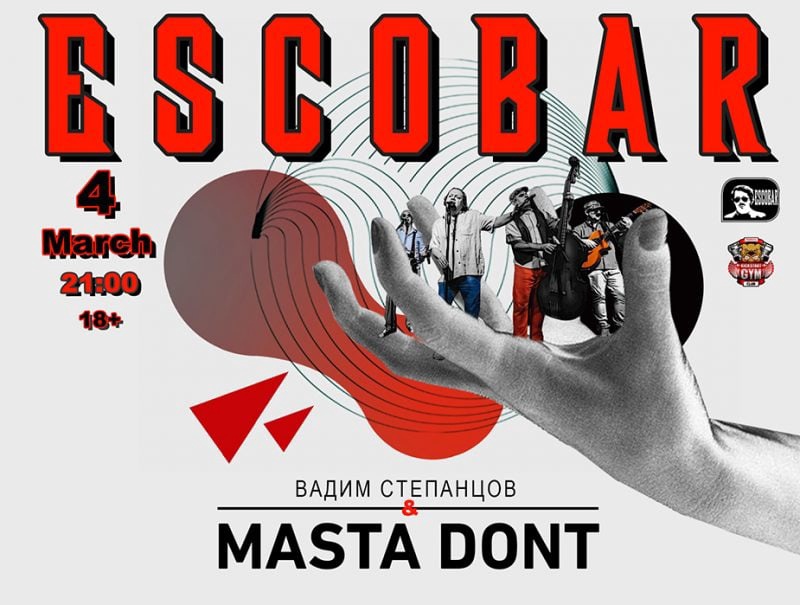 Афиша. Предоставлена организаторами Вадим Степанов защитил русских котиков от посягательств европейцев