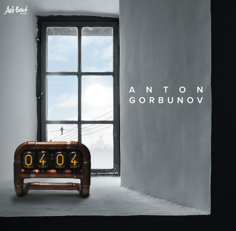 Обложка альбома. Предоставлена издателем Антон Горбунов «04.04»