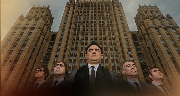 Афиша. Предоставлена организаторами «Громыку» спутали с «Секретом» из-за галстуков