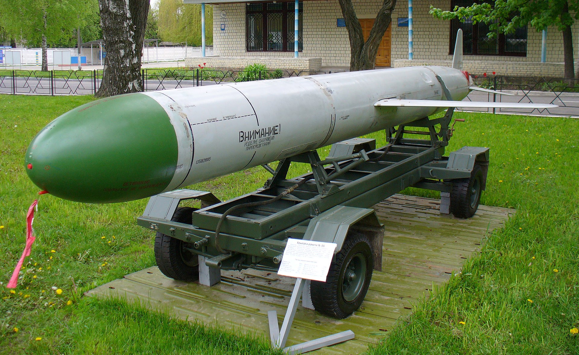 Ракета Х-55 в музее ВВС ВС Украины. Фото George Chernilevsky с сайта ru.wikipedia.org