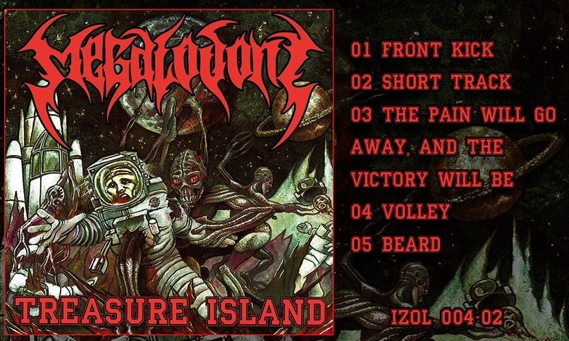 Обложка альбома. Предоставлена издателем Megalodont «Treasure Island»