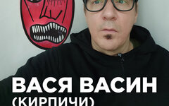 Афиша. Предоставлена организаторами Вася В устроил «Танец с саблями» в Москве