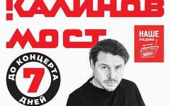 Афиша. Предоставлена организаторами Дмитрий Ревякин поделился издержками своей «мировой славы»