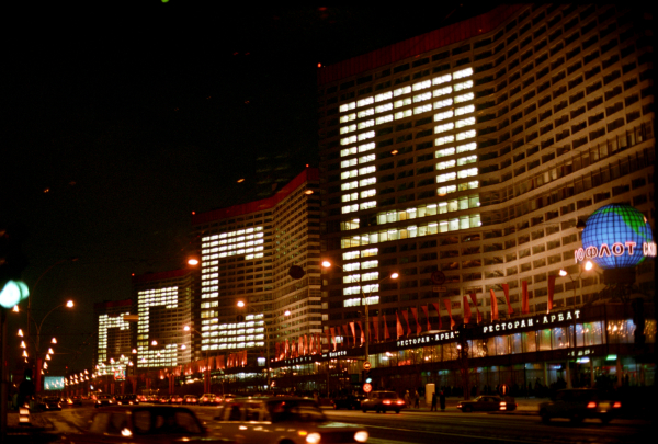 Проспект Калинина в Москве, 1987 год © РИА Новости, Владимир Акимов