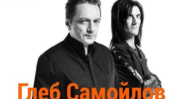 Глеб Самойлов отметил 13-летие The Matrixx с новым гитаристом