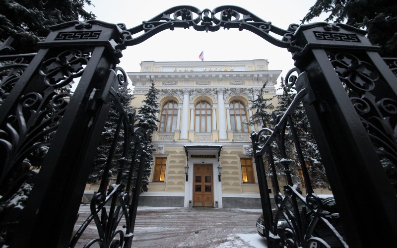 Центральный Банк РФ © KM.RU, Алексей Белкин Центральный Банк РФ © KM.RU, Алексей Белкин