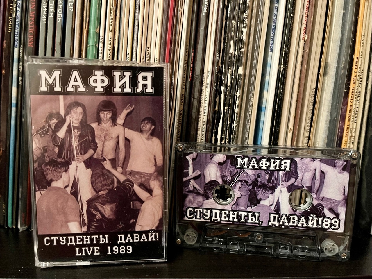 Обложка альбома. Предоставлена издателем Мафия «Студенты, давай!» (компакт-кассета)