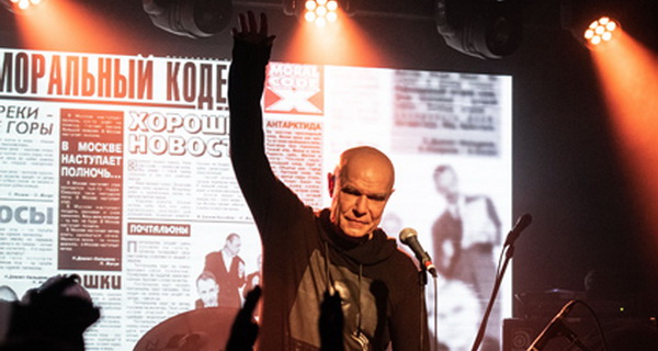 Афиша. Предоставлена организаторами «Моральный кодекс» вернул поклонникам утраченный рай