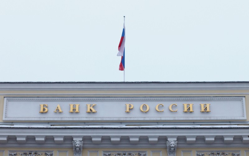 © KM.RU, Алексей Белкин Центральный Банк РФ