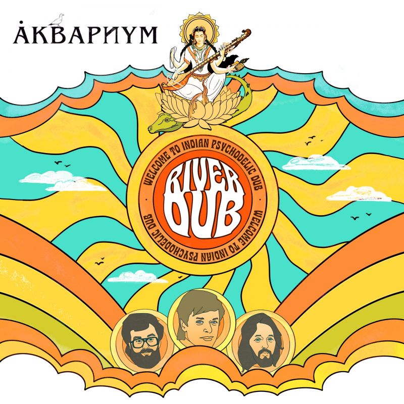 Обложка. Предоставлена издателем Аквариум* «River Dub»
