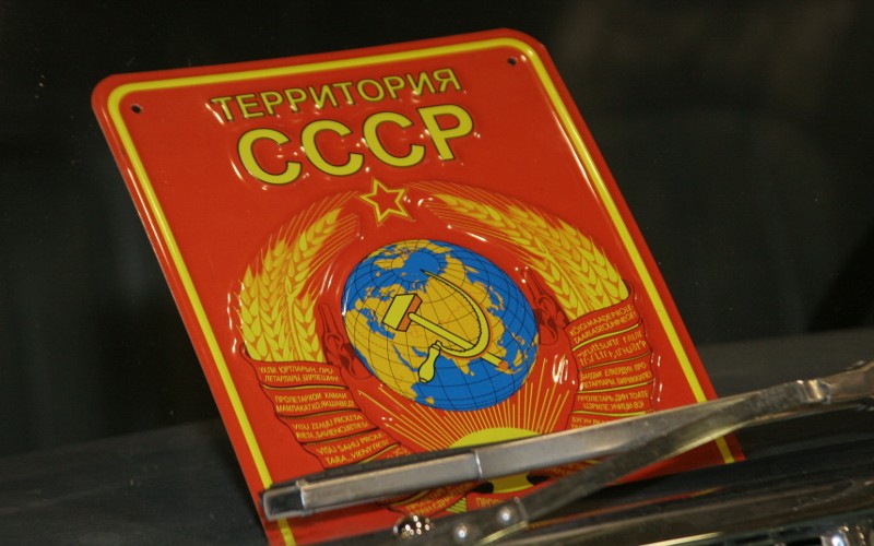© KM.RU Территория СССР © KM.RU