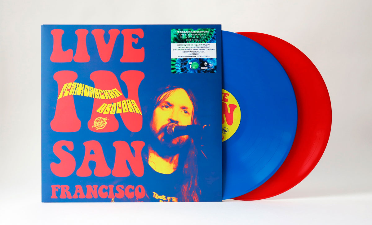 Обложка. Предоставлена издателем Гражданская оборона «Live in San Francisco» (двойной винил)