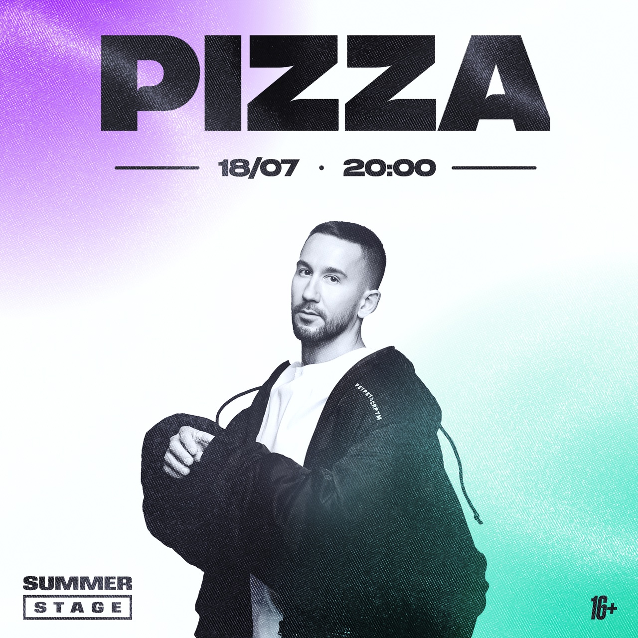 Афиша. Предоставлена организаторами PIZZA, 18 июля, Summer Stage