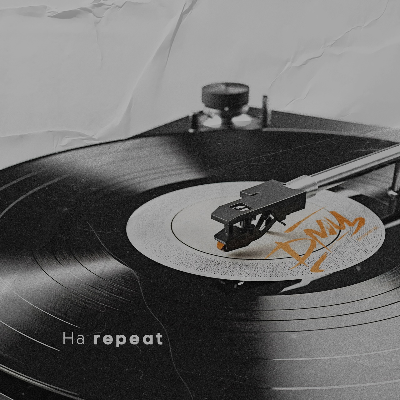 Обложка альбома. Предоставлена издателем ДМЦ «На repeat» (интернет-сингл)