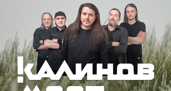 «Калинов мост» продлил лето в Мытищах 