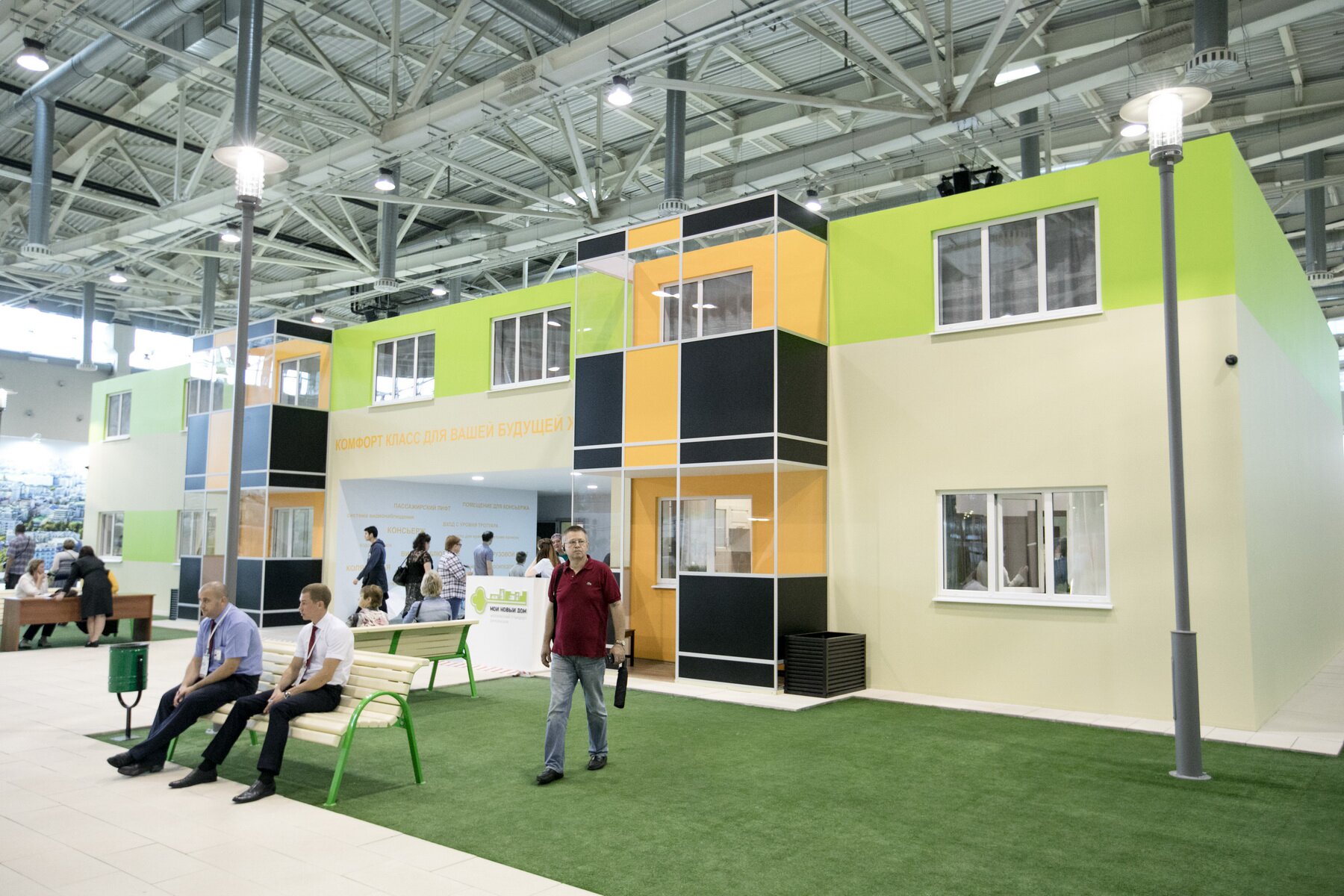 © KM.RU, Алексей Белкин