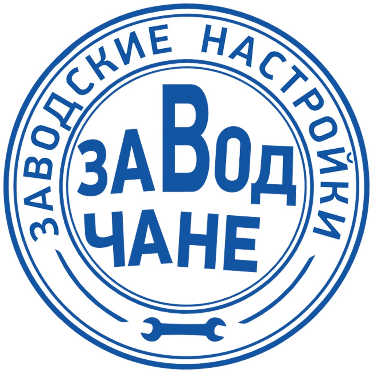 Оркестр Заводчане «Заводские настройки»