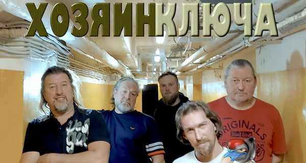 Концерт группы «Хозяин ключа» состоялся в клубе «Пушкарёв» 3