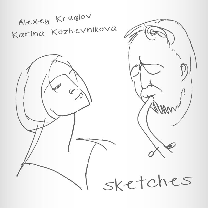 Обложка альбома. Предоставлена издателем Алексей Круглов и Карина Кожевникова «Sketches»