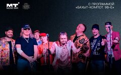 Афиша. Предоставлена организаторами Вадим Степанцов предсказал имя первой леди Америки 20 лет назад