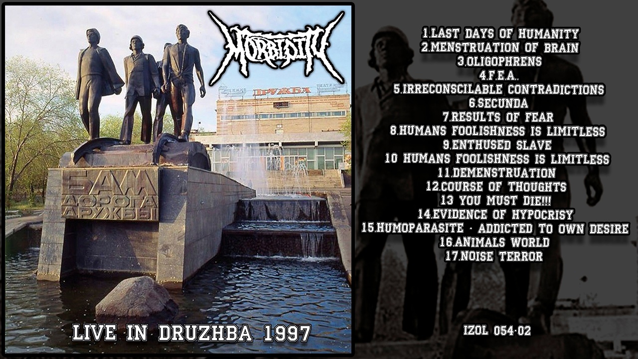 Обложка альбома. Предоставлена издателем Morbidity «Live In Druzhba 1997»