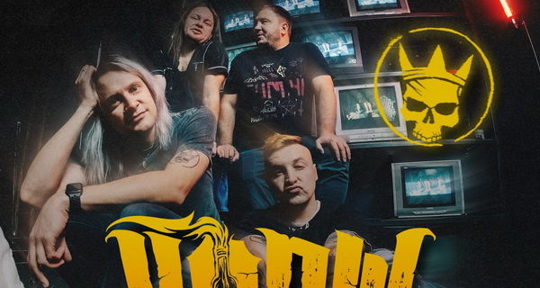 «ЙОРШ» спел о нелегкой судьбе нашей любимой Родины