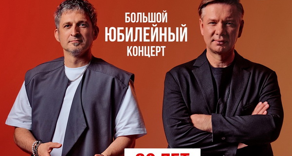 Афиша. Предоставлена организаторами «Ундервуд» поздравил Александра Зацепина с 99-летием на своем юбилее