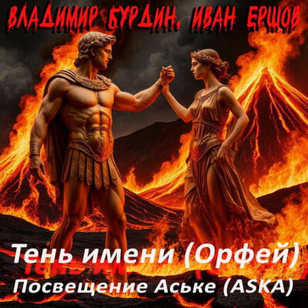 Обложка альбома. Предоставлена издателем