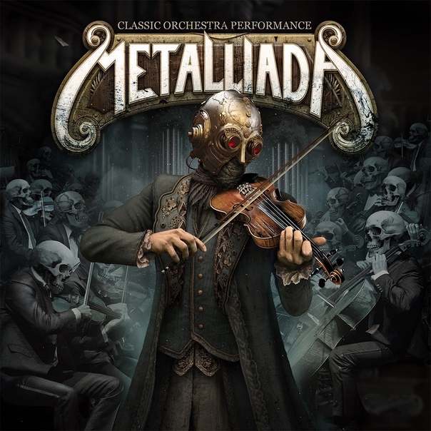 Обложка альбома. Предоставлена издателем Metalliada «Симфонические Шедевры»