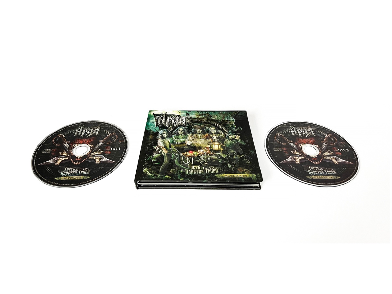 Ария «Гость из Царства Теней. Наследие» (2 CD)